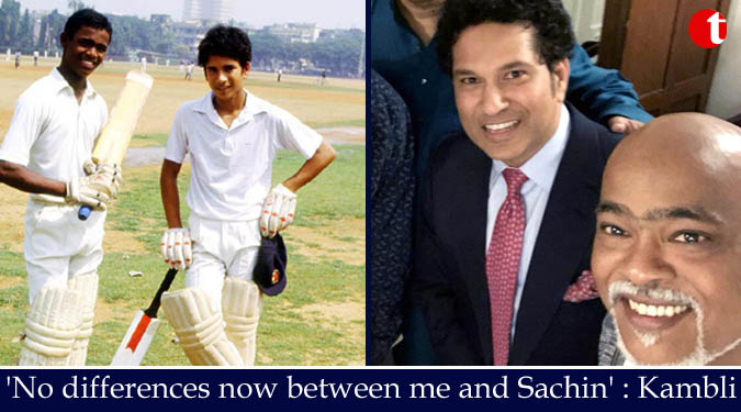 'No differences now between me and Sachin' : Kambli