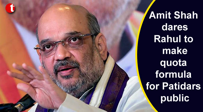 Amit Shah dares Rahul Gandhi to make quota formula for Patidars public