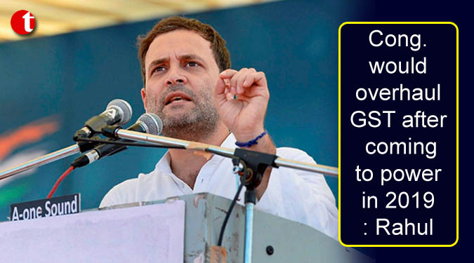 Cong. would overhaul GST after coming to power in 2019: Rahul