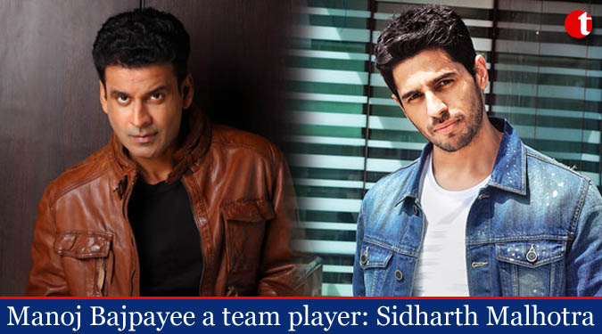 Manoj Bajpayee a team player: Sidharth Malhotra
