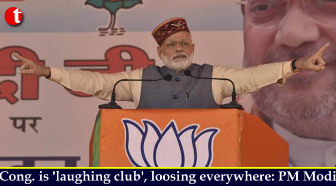 Cong. is 'laughing club', loosing everywhere: PM Modi