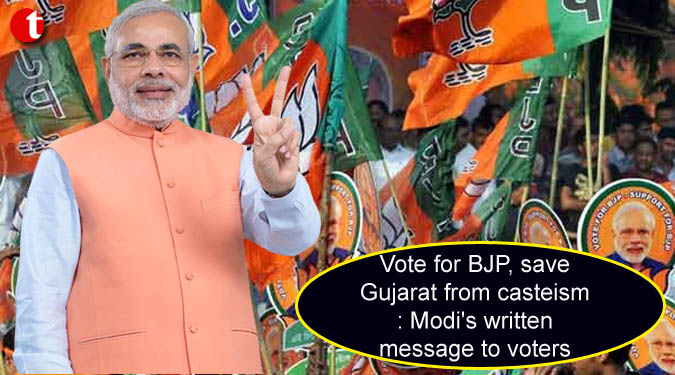 Vote for BJP, save Gujarat from casteism: Modi's written message to voters