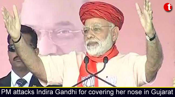 PM attacks Indira Gandhi for covering her nose in Gujarat