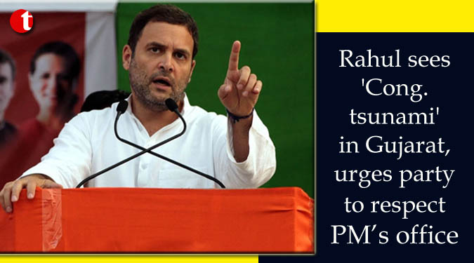 ahul sees 'Cong. tsunami' in Gujarat, urges party to respect PM’s officeahul sees 'Cong. tsunami' in Gujarat, urges party to respect PM’s officeahul sees 'Cong. tsunami' in Gujarat, urges party to respect PM’s officeahul sees 'Cong. tsunami' in Gujarat, urges party to respect PM’s officeahul sees 'Cong. tsunami' in Gujarat, urges party to respect PM’s officeahul sees 'Cong. tsunami' in Gujarat, urges party to respect PM’s officeahul sees 'Cong. tsunami' in Gujarat, urges party to respect PM’s officeahul sees 'Cong. tsunami' in Gujarat, urges party to respect PM’s officeahul sees 'Cong. tsunami' in Gujarat, urges party to respect PM’s officeahul sees 'Cong. tsunami' in Gujarat, urges party to respect PM’s officeahul sees 'Cong. tsunami' in Gujarat, urges party to respect PM’s officeahul sees 'Cong. tsunami' in Gujarat, urges party to respect PM’s officeahul sees 'Cong. tsunami' in Gujarat, urges party to respect PM’s officeahul sees 'Cong. tsunami' in Gujarat, urges party to respect PM’s officeahul sees 'Cong. tsunami' in Gujarat, urges party to respect PM’s office