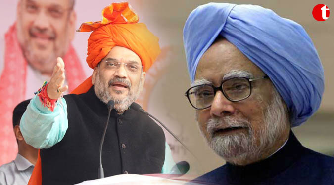 Shah hits out at Manmohan, questions 'monumental loot' during UPA regime