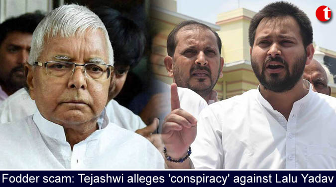 Bihar fodder scam: Tejashwi alleges ‘conspiracy’ against Lalu Yadav