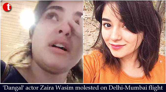 TIL Desk Bollywood/ The man who allegedly molested actor Zaira Wasim on board a Delhi-Mumbai flight was arrested after a huge public outcry over the incident prompted the Maharashtra State Commission for Women to seek an enquiry into the "shameful" incident. The 39-year-old Vikas Sachdev was arrested, police said.Deputy Commissioner of Police Anil Kumbhare said he will be produced in the court on Monday.Sachdev has been booked under section 354 (assault or criminal force to woman with intent to outrage her modesty) of IPC, and relevant sections of Protection of Children from Sexual Offences Act since the actor is a minor, Senior Police Inspector, Sahar, Lata Shirsat, said. The airline -- Vistara -- said it has submitted an initial report to the regulator DGCA about the incident which created an uproar and invited all-round condemnation. Wasim said she was on a Vistara flight from Delhi to Mumbai when a co-passenger sitting behind her put his feet on her armrest.