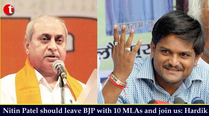 Nitin Patel should leave BJP with 10 MLAs and join us: Hardik