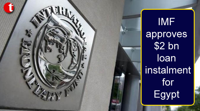 IMF approves $2 bn loan instalment for Egypt