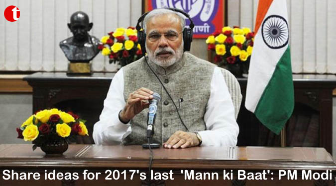 Share ideas for 2017's last 'Mann ki Baat': PM Modi