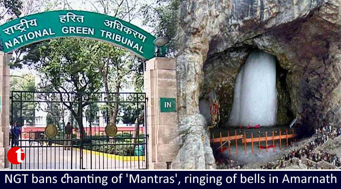 NGT bans chanting of 'Mantras', ringing of bells in Amarnath