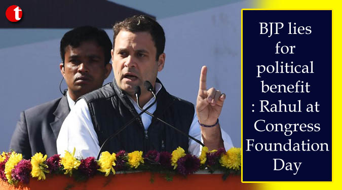 BJP lies for political benefit: Rahul at Congress Foundation Day