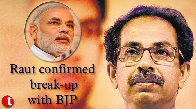 Sanjay Raut confirmed break-up with BJP