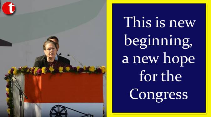 This is new beginning, a new hope for the congress
