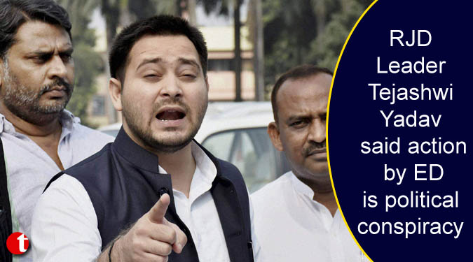 RJD Leader Tejashwi Yadav said action by ED is political conspiracy