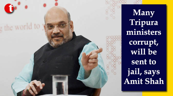 Many Tripura ministers corrupt, will be sent to jail, says Amit Shah