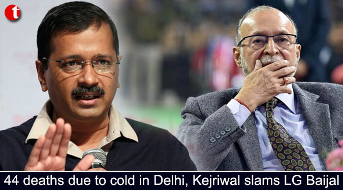 44 deaths due to cold in Delhi, Kejriwal slams LG Baijal