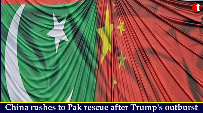 China rushes to Pak rescue after Trump's outburst