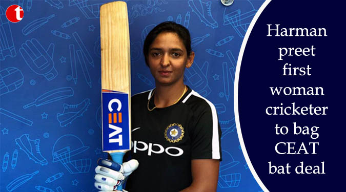 Harmanpreet first woman cricketer to bag CEAT bat deal