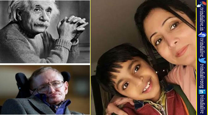 10-year-old boy of Indian-origin in UK beats Einstein, Hawking in Mensa IQ test