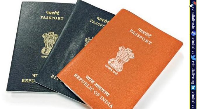 अब नहीं आएगा ऑरेंज कलर का पासपोर्ट