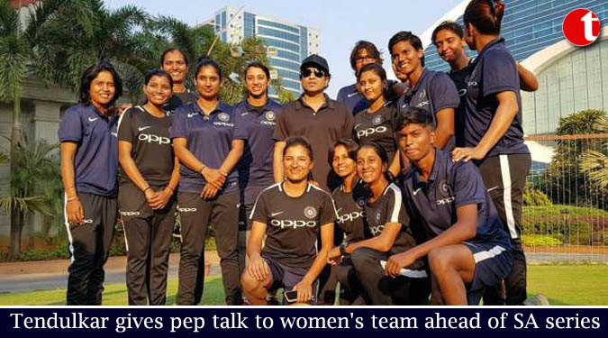 Tendulkar gives pep talk to women's team ahead of SA series