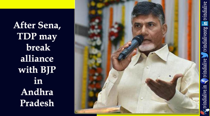 After Sena, TDP may break alliance with BJP in Andhra Pradesh