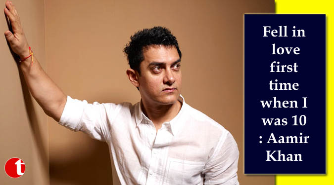 Fell in love first time when I was 10: Aamir Khan