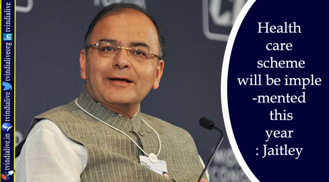 Healthcare scheme will be implemented this year: Jaitley