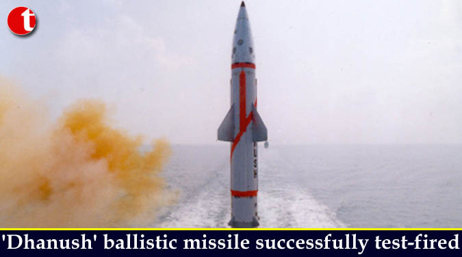 ‘Dhanush’ ballistic missile successfully test-fired