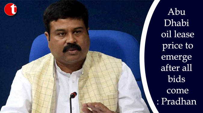 Abu Dhabi oil lease price to emerge after all bids come: Pradhan