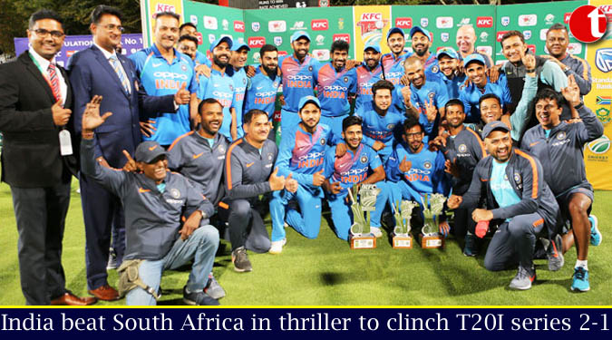 India beat South Africa in thriller to clinch T20I series 2-1