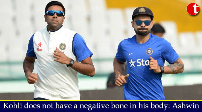Kohli does not have a negative bone in his body: Ashwin