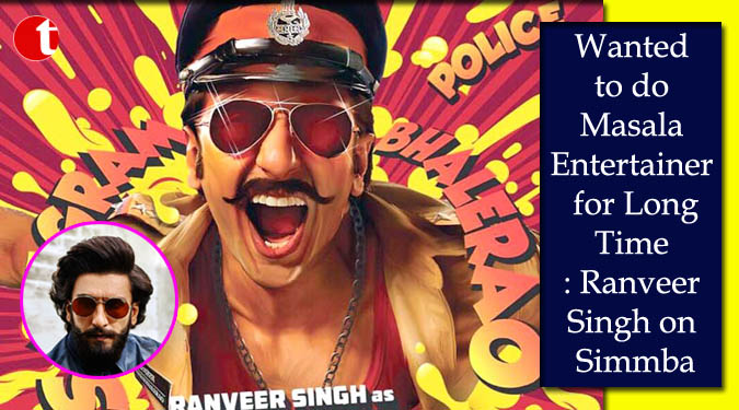 Wanted to do Masala Entertainer for Long Time: Ranveer Singh on Simmba