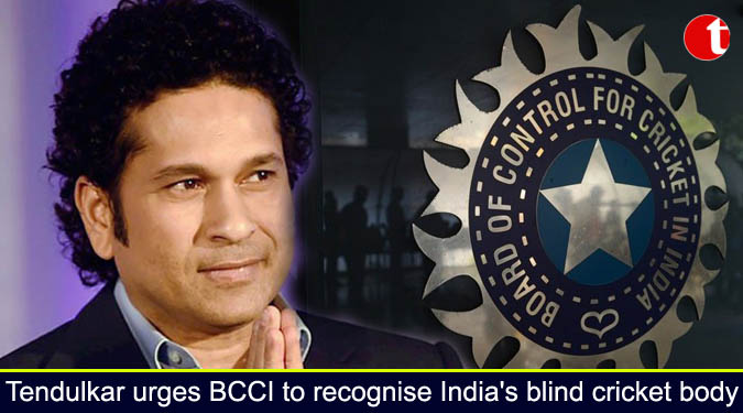 Tendulkar urges BCCI to recognise India's blind cricket body