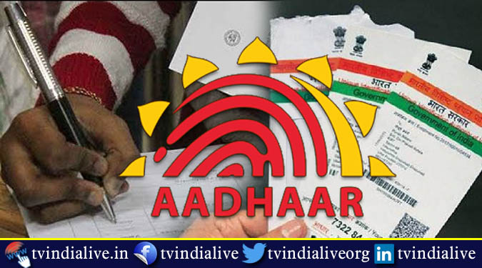 Deadline to link Aadhaar with welfare schemes extended to June 30