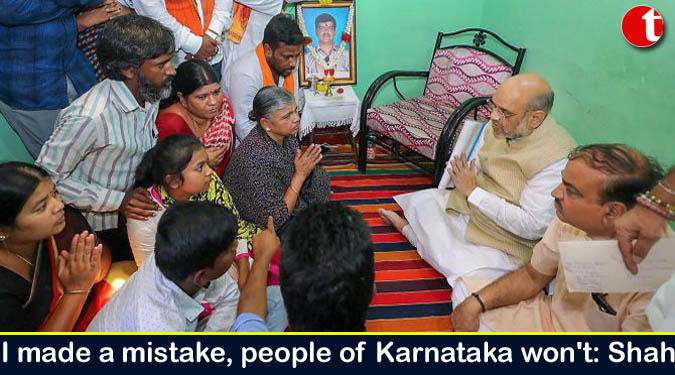 I made a mistake, people of Karnataka won't: Shah in Mysuru