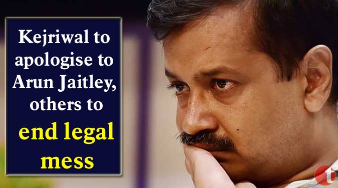 Kejriwal to apologise to Arun Jaitley, others to end legal mess