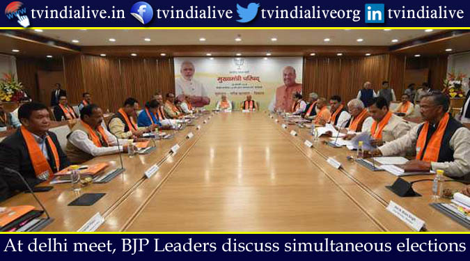 At delhi meet, BJP Leaders discuss simultaneous elections