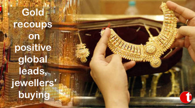 Gold recoups on positive global leads, jewellers’ buying