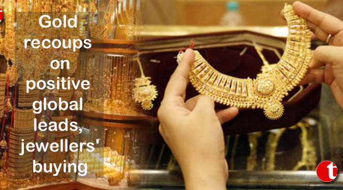 Gold recoups on positive global leads, jewellers' buying