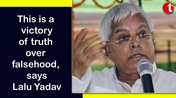This is a victory of truth over falsehood, says Lalu Yadav