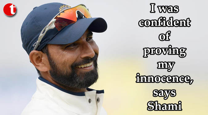 I was confident of proving my innocence, says Shami