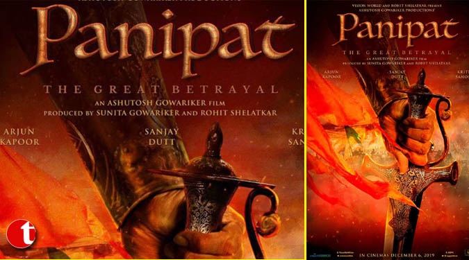 Get ready for the Third Battle of Panipat!