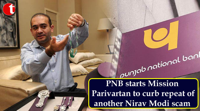 PNB starts Mission Parivartan to curb repeat of another Nirav Modi scam