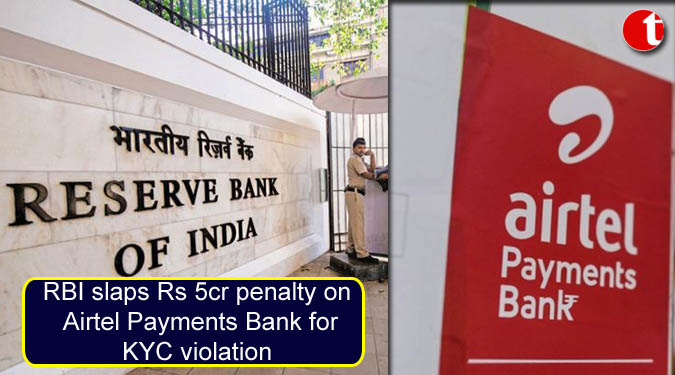 RBI slaps Rs 5cr penalty on Airtel Payments Bank for KYC violation