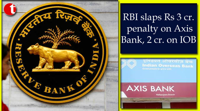 RBI slaps Rs 3 cr. penalty on Axis Bank, 2 cr. on IOB