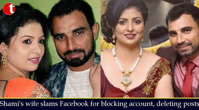 Shami's wife slams Facebook for blocking account, deleting posts