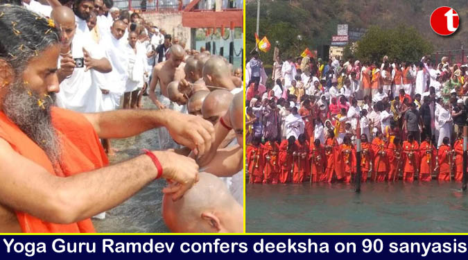 Yoga Guru Ramdev confers deeksha on 90 sanyasis