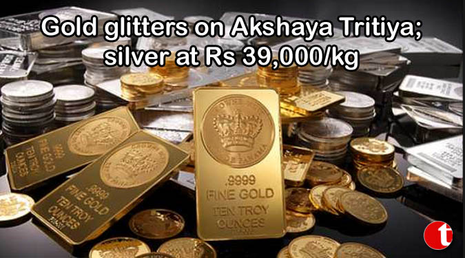 Gold glitters on Akshaya Tritiya; silver at Rs 39,000/kg